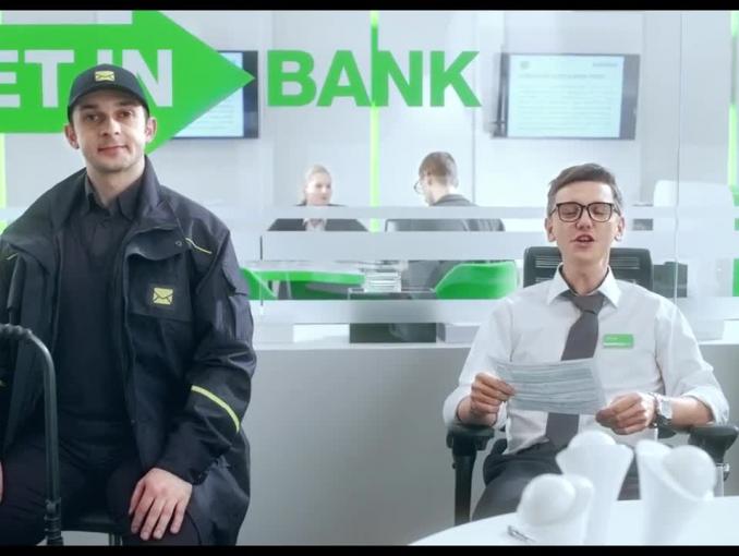 Para pracowników reklamuje kredyt na PIT z premią w Getin Banku